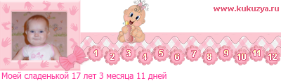 Опубликованное фото