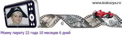 Опубликованное фото