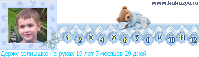 Задержка речевого развития 1_8_13509924020.80271900_5_2_13105.875_00CCFF_e4c5d2d6d520d3cfccced9dbcbcf20cec120d2d5cbc1c8