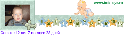 Муниципальная детская городская клиническая больница (центр Чолояна) - Страница 7 6_1_13722643890.19493800_3_2_15664_6200ff_efd3d4c1d0cbc5